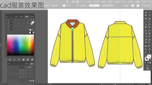 cad服装效果图