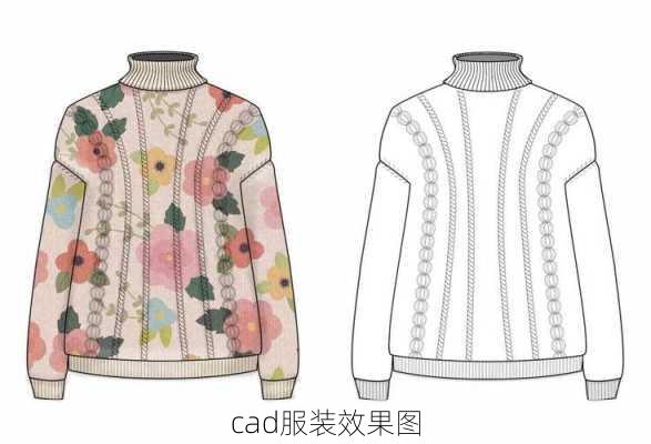 cad服装效果图