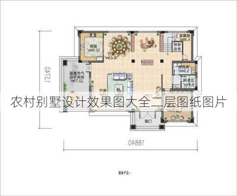 农村别墅设计效果图大全二层图纸图片