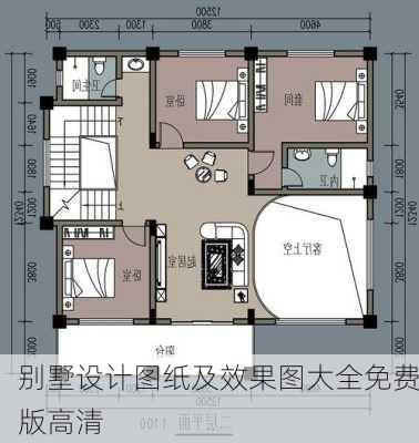 别墅设计图纸及效果图大全免费版高清