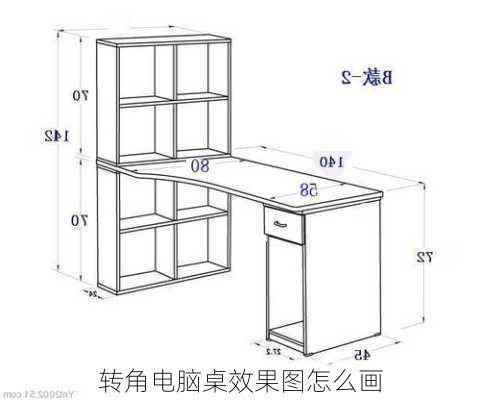 转角电脑桌效果图怎么画