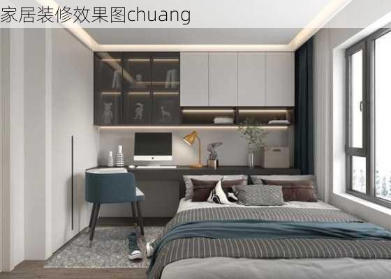 家居装修效果图chuang