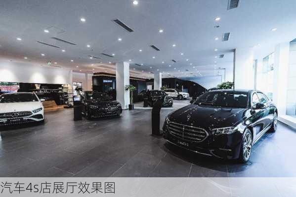 汽车4s店展厅效果图