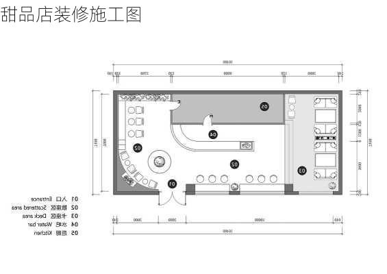 甜品店装修施工图