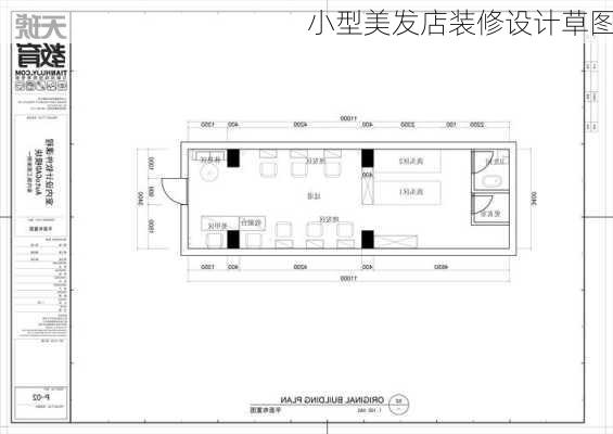 小型美发店装修设计草图