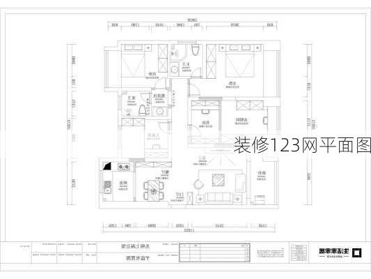 装修123网平面图